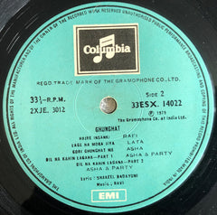 Ravi - Nazrana / Ghunghat (Vinyl) Image