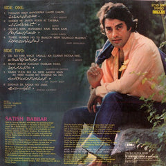 Satish Babbar - Guldasta - Urdu Gazal (Vinyl) Image