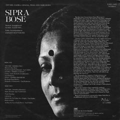 Sipra Bose - Thumri Dadra Ghazal Phag Baramasa (Vinyl) Image