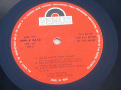 Anu Malik - Jaan Ki Baazi (Vinyl) Image