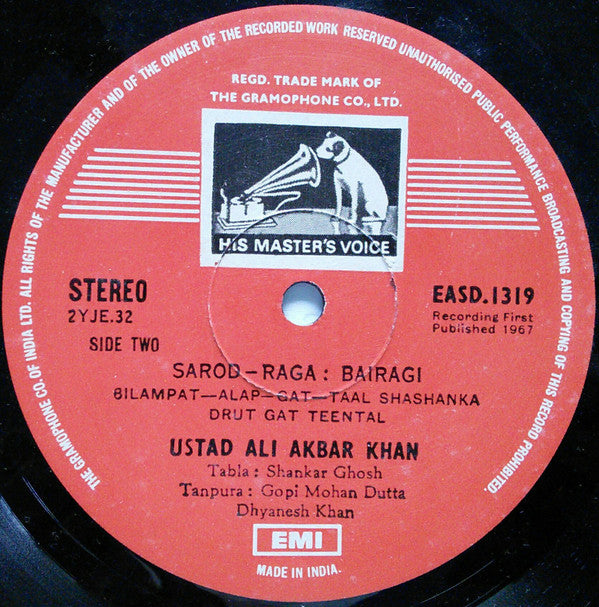 Ali Akbar Khan - Ali Akbar Khan (Vinyl)