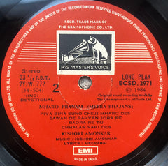 Kishori Amonkar - Mharo Pranam (Vinyl) Image