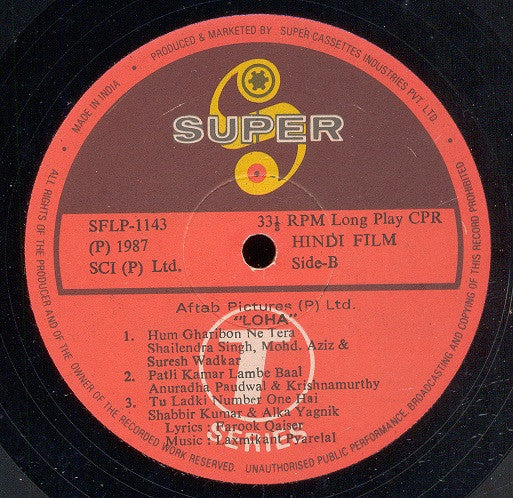 Laxmikant-Pyarelal - Loha (Vinyl) Image