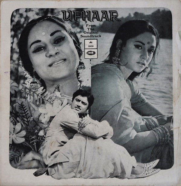 Laxmikant-Pyarelal - Uphaar (45-RPM)