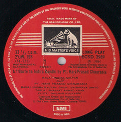 Hariprasad Chaurasia - Indira Kalyan (Vinyl)