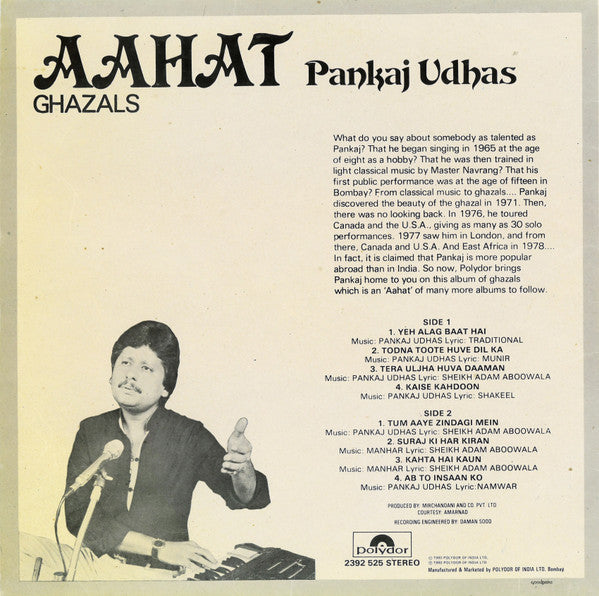 Pankaj Udhas - Aahat (Ghazals) (Vinyl) Image