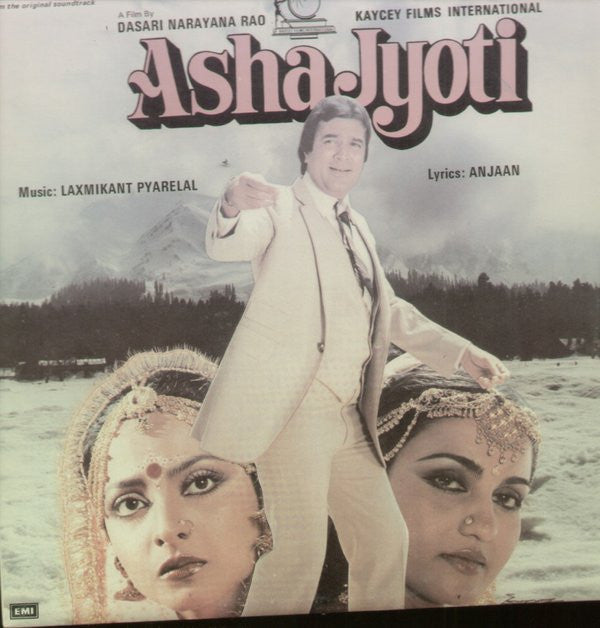 Laxmikant-Pyarelal, Anjaan - Asha Jyoti (Vinyl) Image