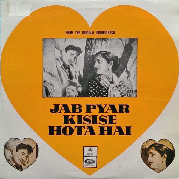 Shankar-Jaikishan - Jab Pyar Kisise Hota Hai (Vinyl)