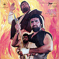 Jaigovind - Jaago (Vinyl) Image