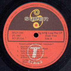 Bappi Lahiri - Majaal (Vinyl)