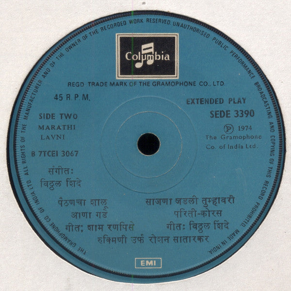 Rukhmini Alias Roshan Satarkar - Marathi Lavni = à¤®à¤°à¤¾à¤ à¥€ à¤²à¤¾à¤µà¤£à¥€ (45-RPM) Image