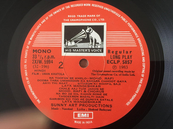 Naushad, Shakeel Badayuni - Uran Khatola (Vinyl) Image