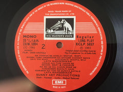 Naushad, Shakeel Badayuni - Uran Khatola (Vinyl) Image