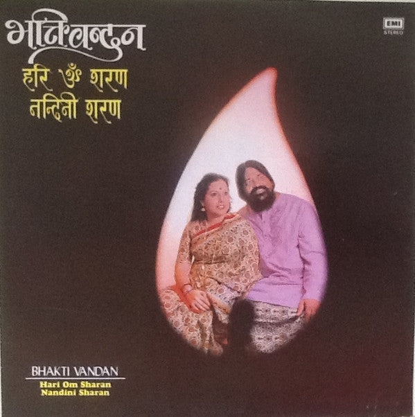 Hari Om Sharan, Nandini Sharan - Bhakti Vandan (Vinyl)