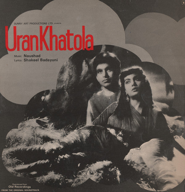 Naushad, Shakeel Badayuni - Uran Khatola (Vinyl) Image