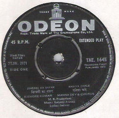 Kalyanji-Anandji - Safar (45-RPM)