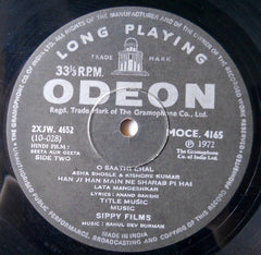 R. D. Burman - Seeta Aur Geeta (Vinyl) Image