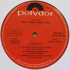 Laxmikant-Pyarelal - Mera Gaon Mera Desh (Vinyl)