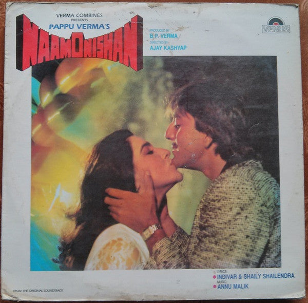 Indivar & Shailey Shailendra, Anu Malik - Naam O Nishan (Vinyl) Image