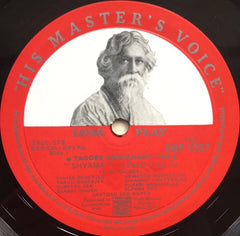 Rabindranath Tagore - Shyama (Vinyl)