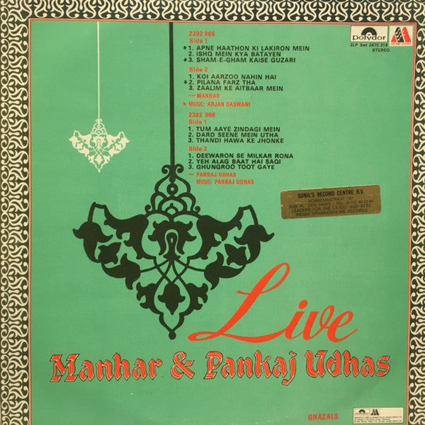 Pankaj Udhas & Manhar Udhas - Live (Vinyl)