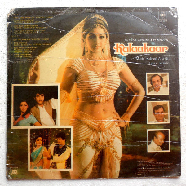 Kalyanji-Anandji, Indivar - Kalaakaar (Vinyl)