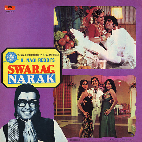 Rajesh Roshan, Gulzar / Anand Bakshi - Swayamvar / Swarag Narak (Vinyl)