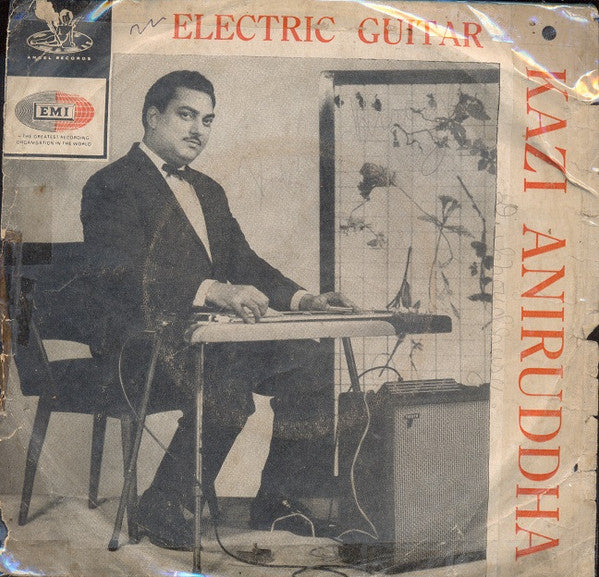 Kazi Aniruddha - Electric Guitar (45-RPM) Image