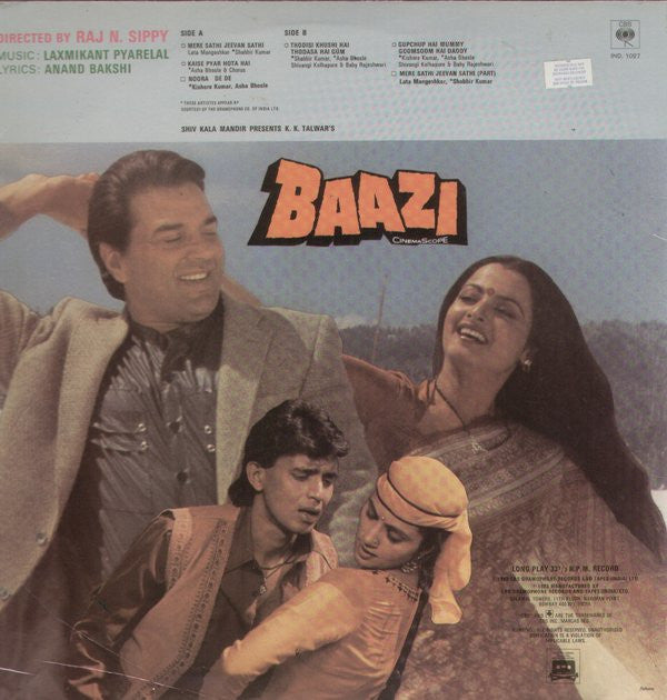 Laxmikant-Pyarelal, Anand Bakshi - Baazi (Vinyl) Image