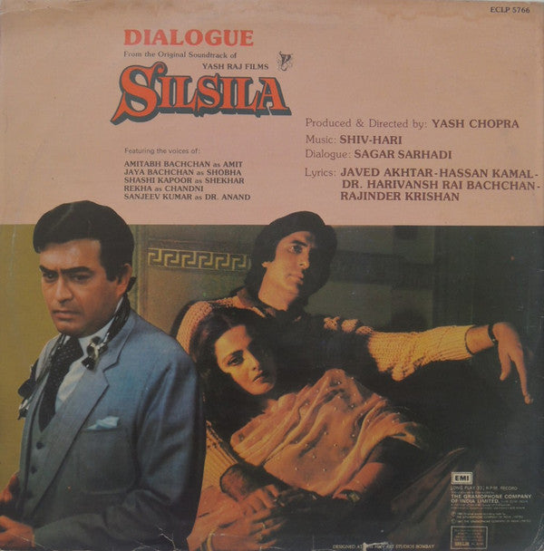 Shiv Hari, Sagar Sarhadi - Dialogue From Yash Chopra's Silsila (Vinyl) Image