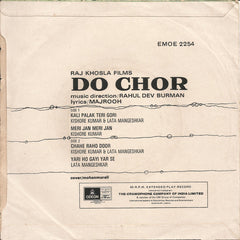 R. D. Burman, Majrooh Sultanpuri - Do Chor (45-RPM)