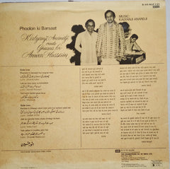 Kalyanji-Anandji, Anwar - Phoolon Ki Barsaat - Kalyanji Anandji Create Ghazals For Anwar Hussain (Vinyl)