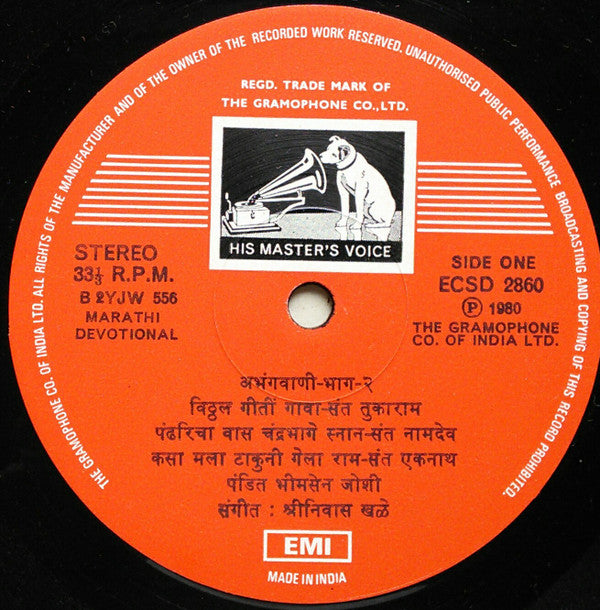 Bhimsen Joshi - Abhangwani - Part 2 = अभंगवाणी - भाग २ (Vinyl)