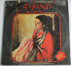 Khayyam - Anjuman (Vinyl)