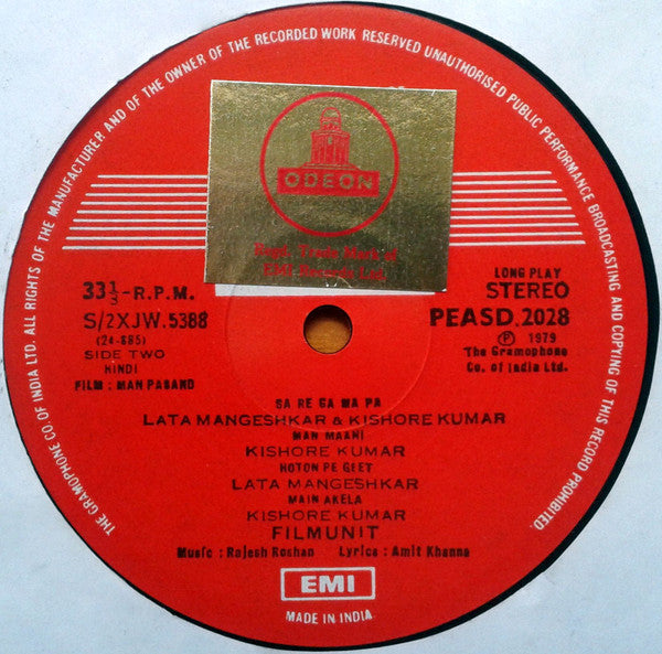 Rajesh Roshan - Man Pasand (Vinyl) Image