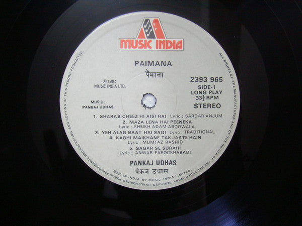 Pankaj Udhas - Paimana (Vinyl)