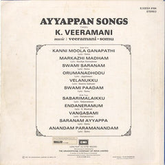 K. Veeramani - Ayyappan Songs (Vinyl) Image