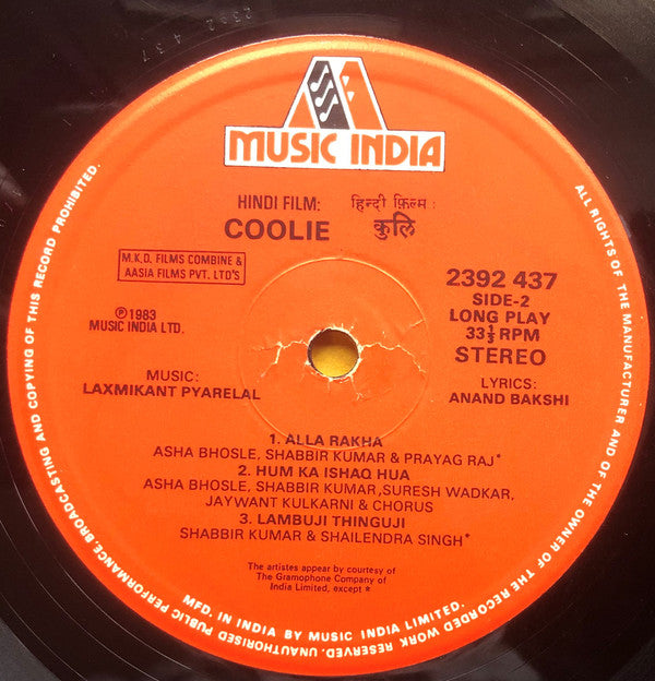 Laxmikant-Pyarelal - Coolie (Vinyl) Image