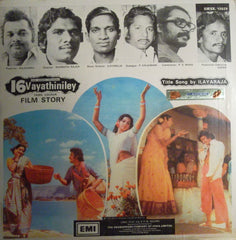 Ilaiyaraaja - 16 Vayathiniley - Film Story (Vinyl)