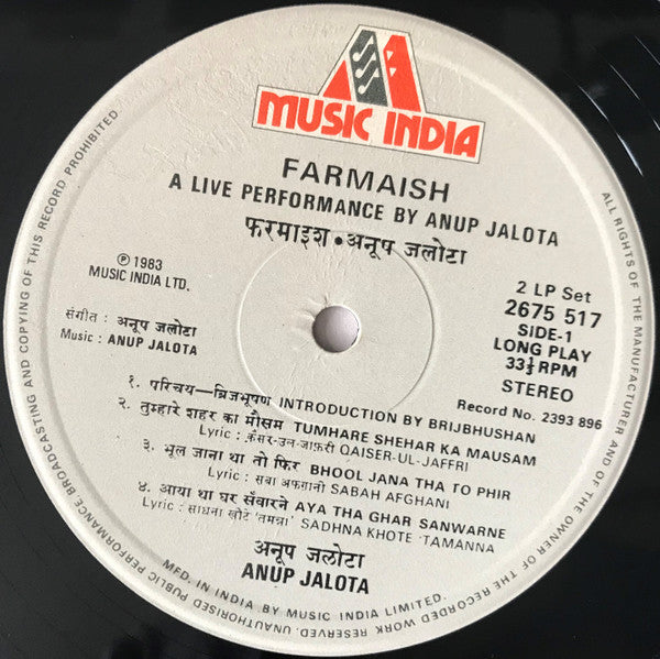 Anup Jalota = Anup Jalota - Farmaish = à¤«à¤°à¤®à¤¾à¤‡à¤¶ (A Live Performance By Anup Jalota) (Vinyl) (2 LP) Image