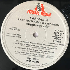 Anup Jalota = Anup Jalota - Farmaish = फरमाइश (A Live Performance By Anup Jalota) (Vinyl) (2)