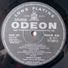 R. D. Burman - Seeta Aur Geeta (Vinyl) Image