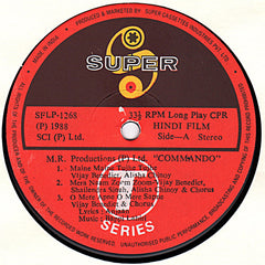 Bappi Lahiri, Anjaan - Commando (Vinyl) Image