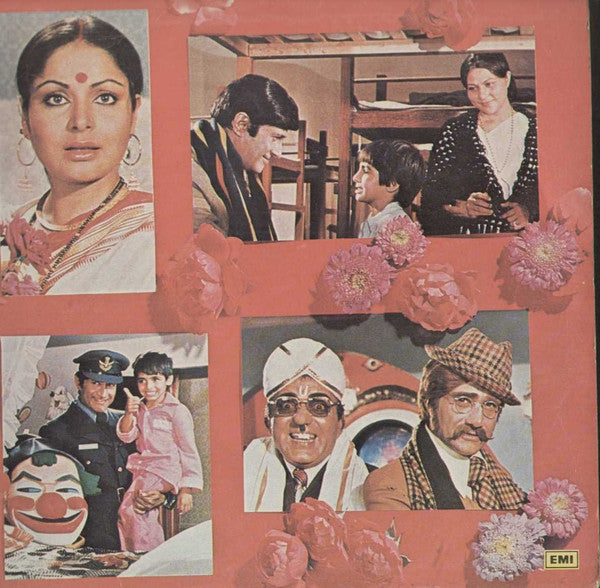 Rajesh Roshan - Lootmaar (Vinyl)