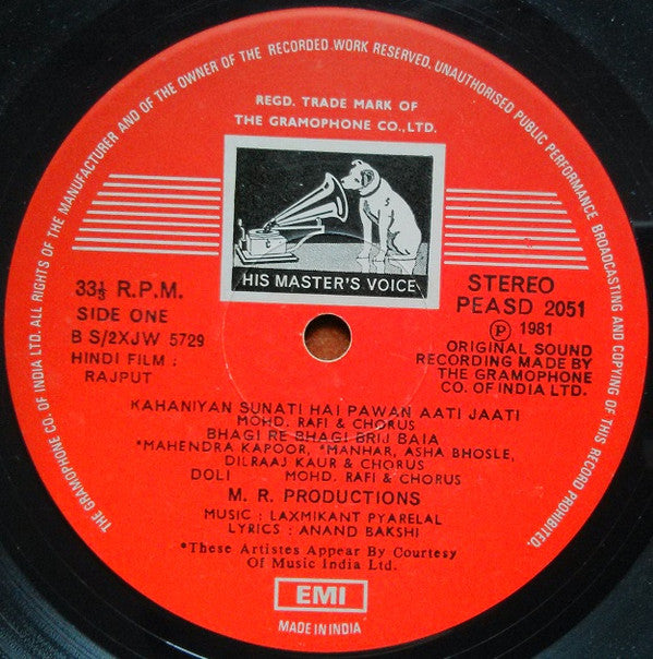 Laxmikant-Pyarelal - Rajput (Vinyl) Image