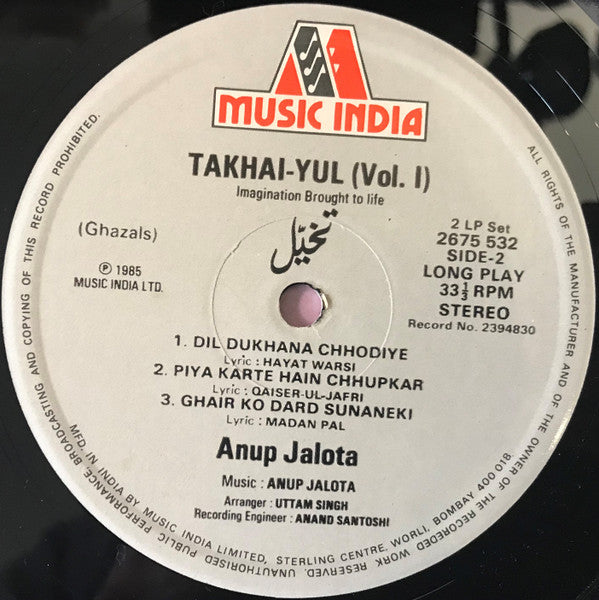 Anup Jalota = Anup Jalota - Takhai-Yul = à¤¤à¥™à¤¯-à¤¯à¥à¤² (Imagination Brought To Life) Ghazals (Vinyl) (2 LP) Image
