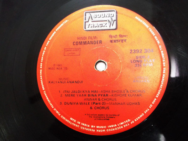 Kalyanji-Anandji - Commander (Vinyl) Image