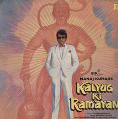 Kalyanji-Anandji - Kalyug Ki Ramayan (Vinyl)