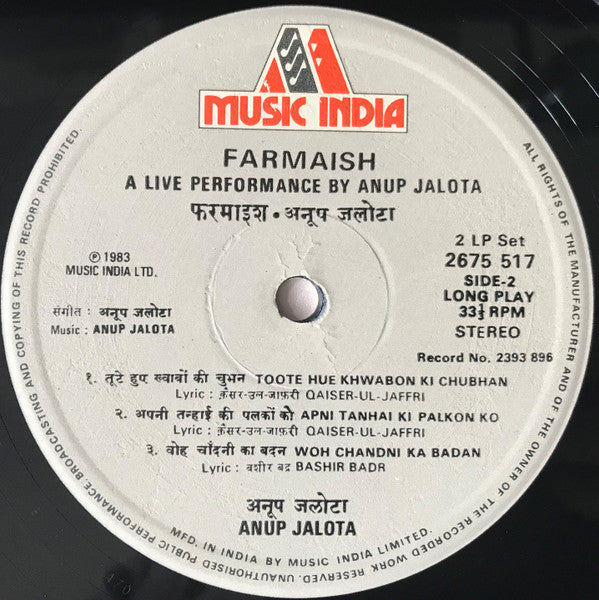 Anup Jalota = Anup Jalota - Farmaish = à¤«à¤°à¤®à¤¾à¤‡à¤¶ (A Live Performance By Anup Jalota) (Vinyl) (2 LP) Image