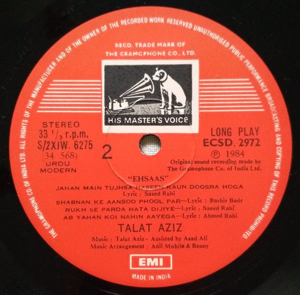 Talat Aziz - Ehsaas (Vinyl) Image